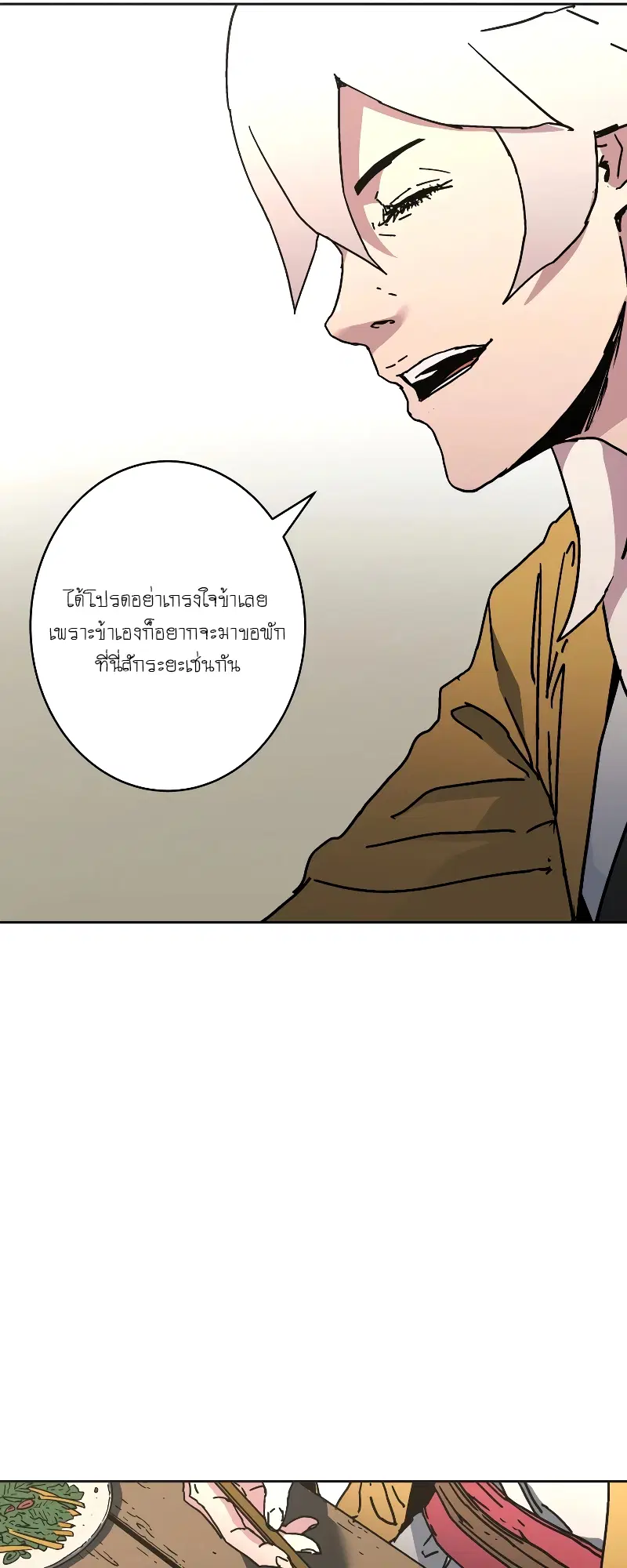 หน้า 24 จาก 61
