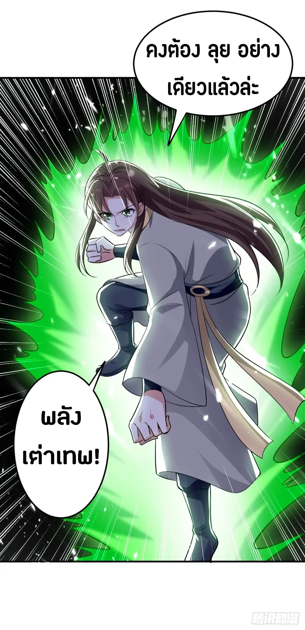 หน้า 9 จาก 43
