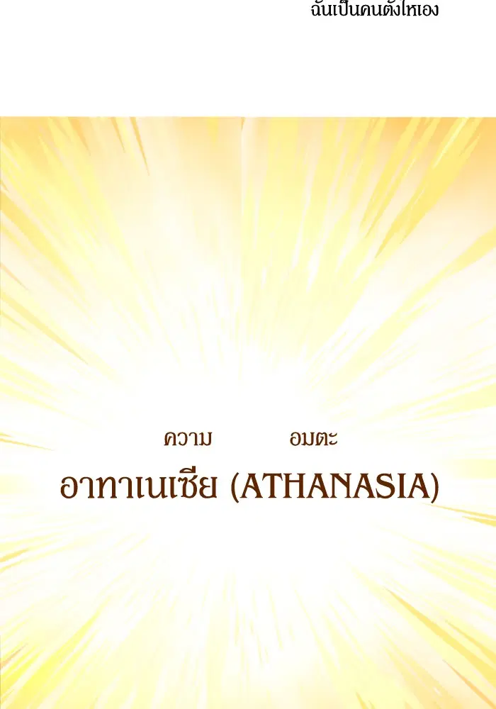 หน้า 18 จาก 62