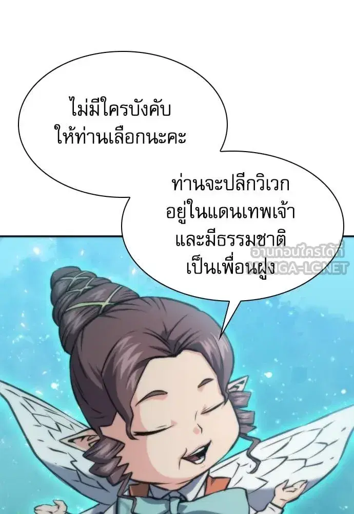 หน้า 106 จาก 134