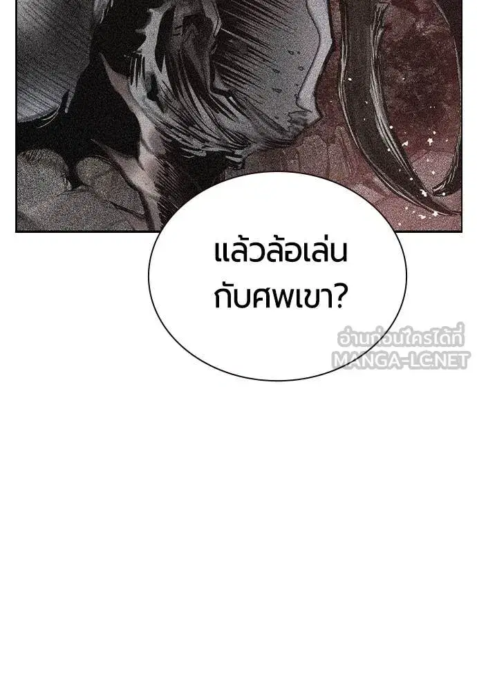 หน้า 140 จาก 195