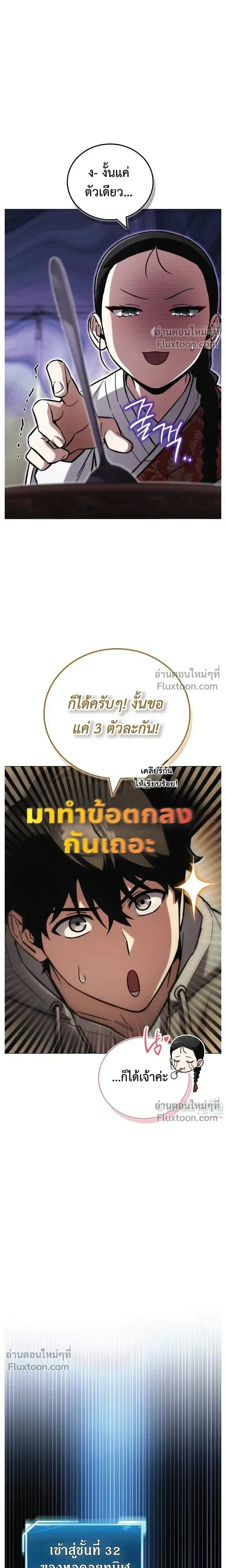 หน้า 6 จาก 34