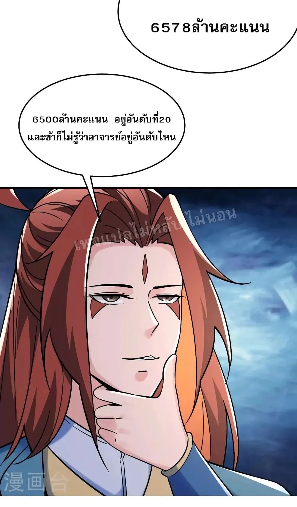 หน้า 17 จาก 37