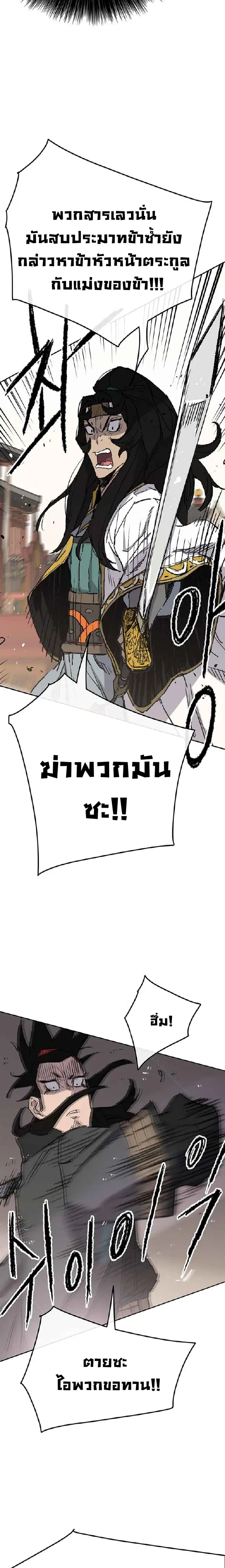 หน้า 37 จาก 39