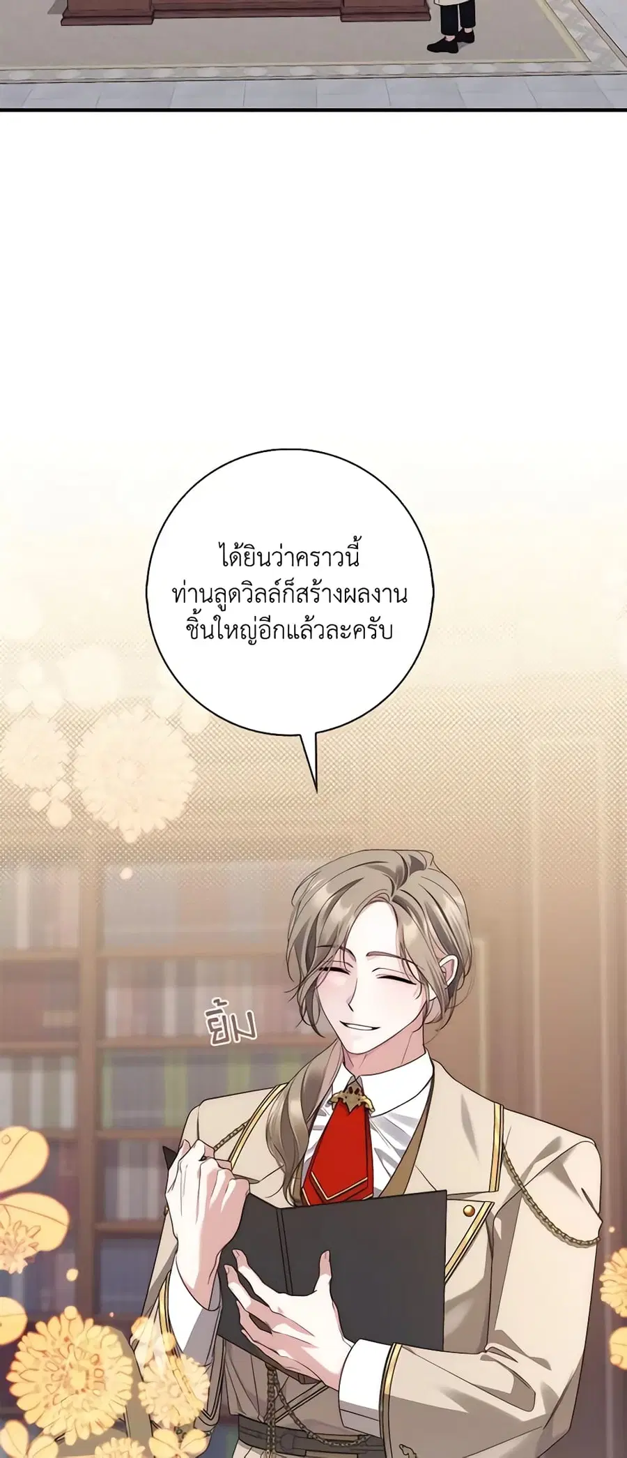 หน้า 12 จาก 58