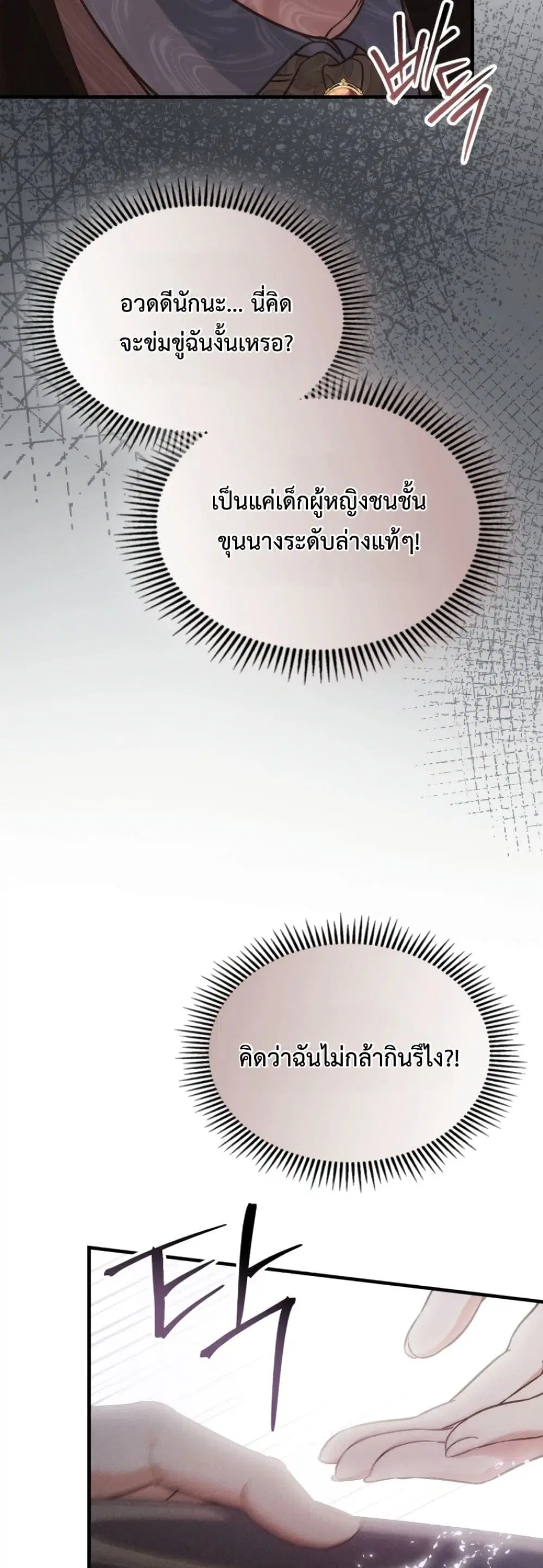 หน้า 47 จาก 62