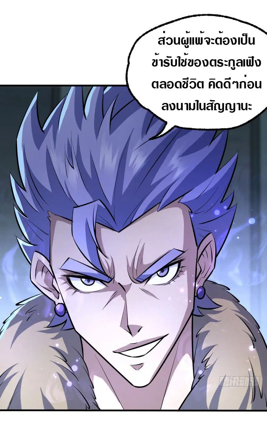 หน้า 29 จาก 32
