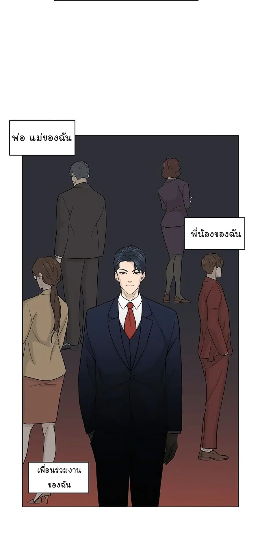 หน้า 33 จาก 64