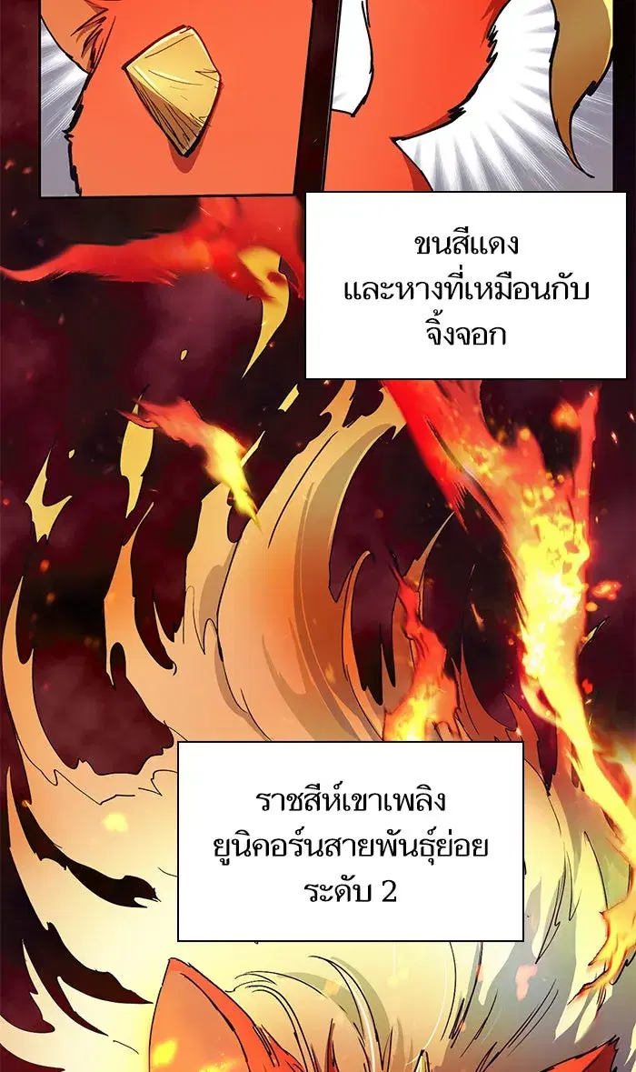 หน้า 38 จาก 68