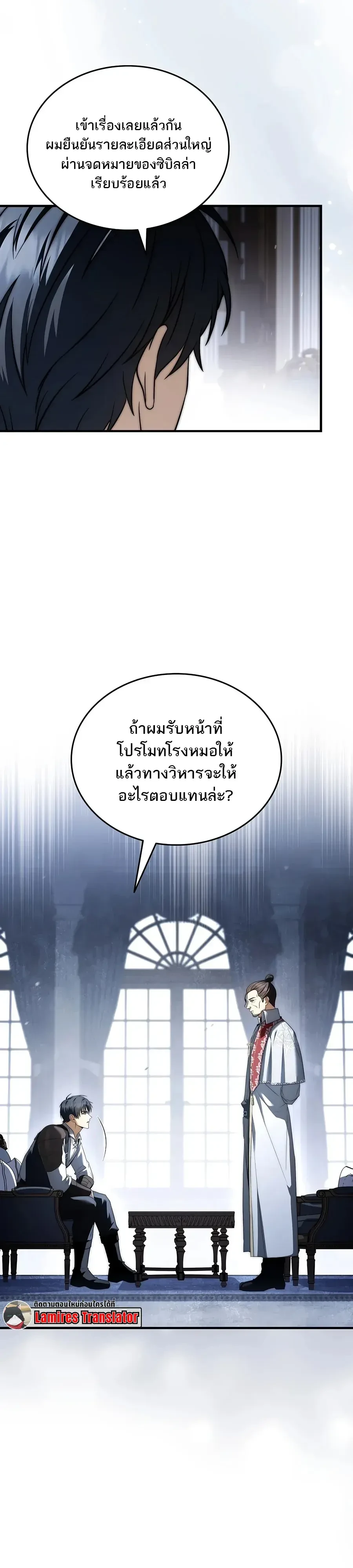 หน้า 5 จาก 41