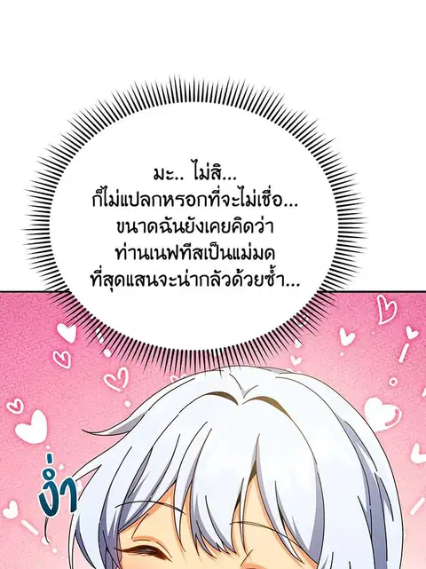 หน้า 113 จาก 144