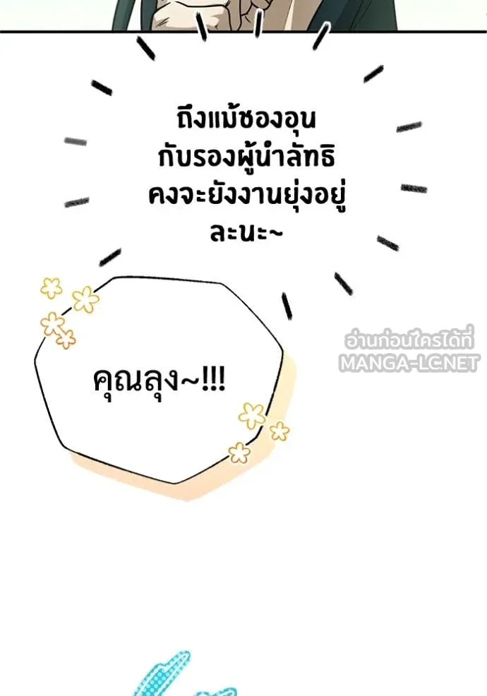 หน้า 8 จาก 127