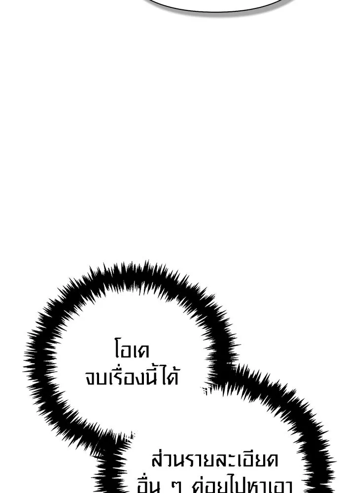 หน้า 67 จาก 192