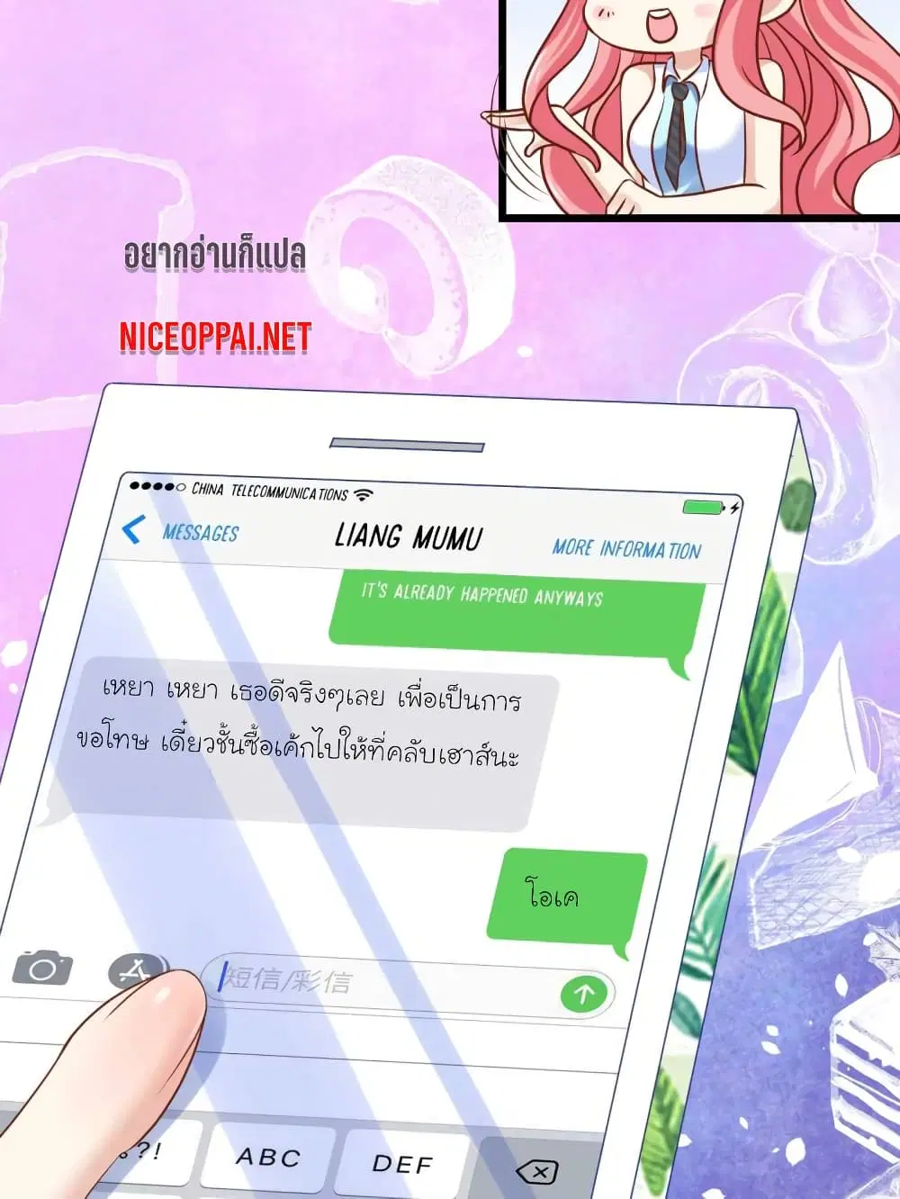 หน้า 2 จาก 31