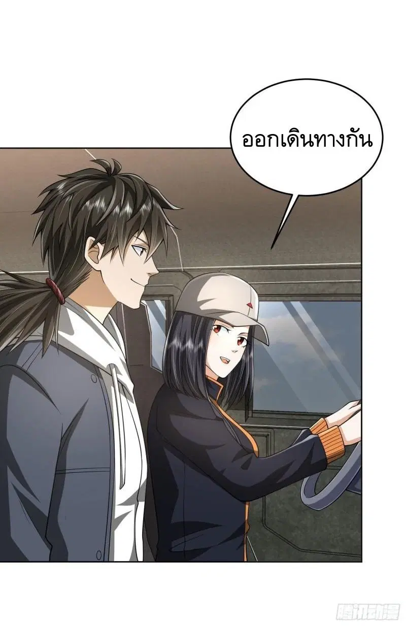 หน้า 48 จาก 48