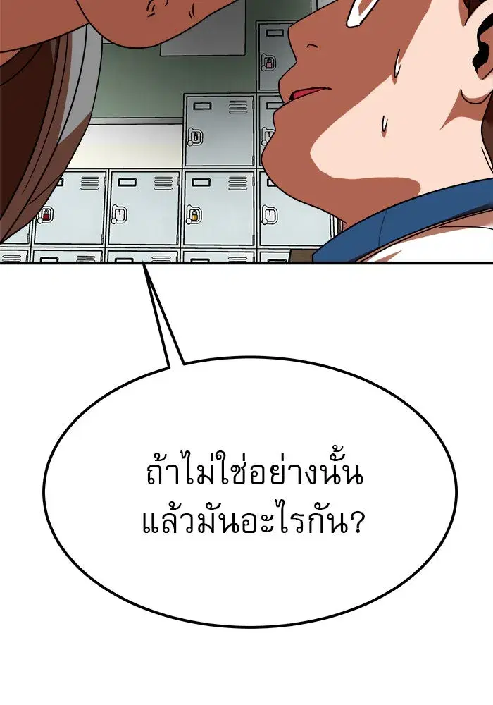 หน้า 62 จาก 139