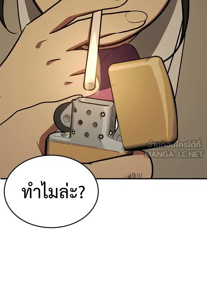 หน้า 153 จาก 172