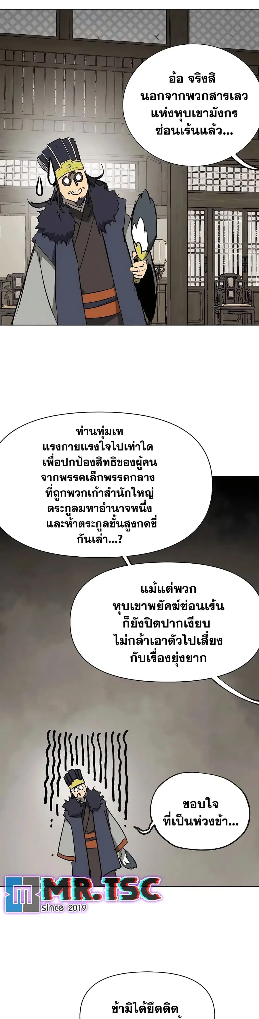 หน้า 22 จาก 60