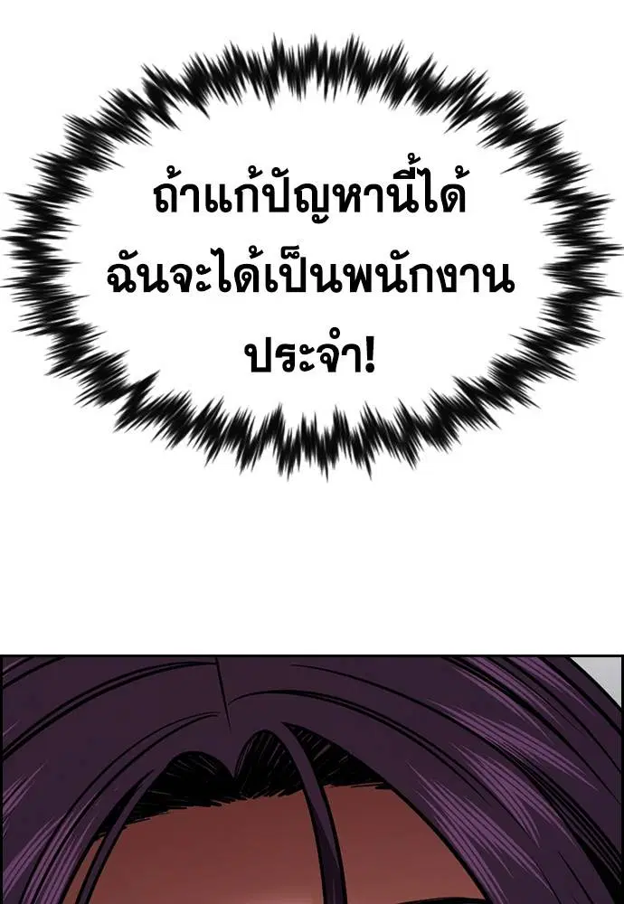หน้า 135 จาก 137