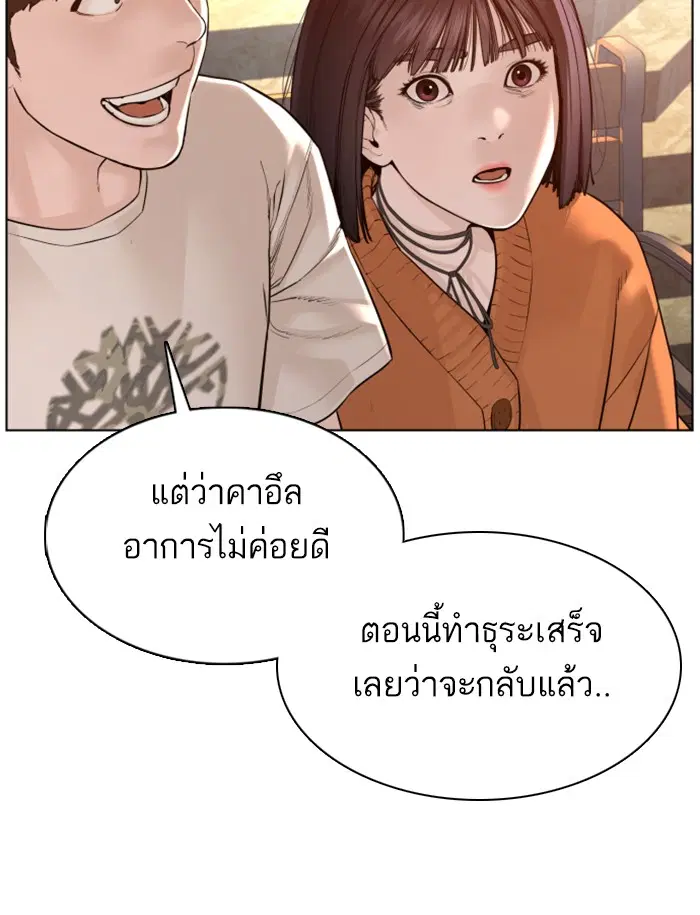 หน้า 11 จาก 162