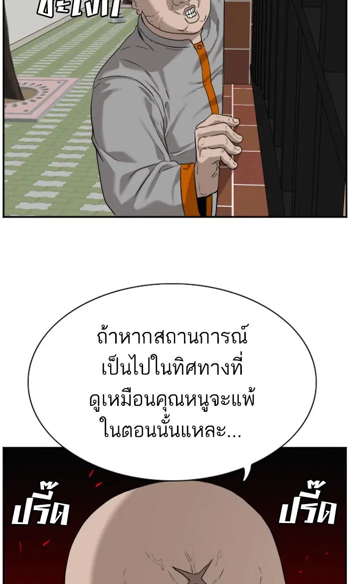 หน้า 4 จาก 120