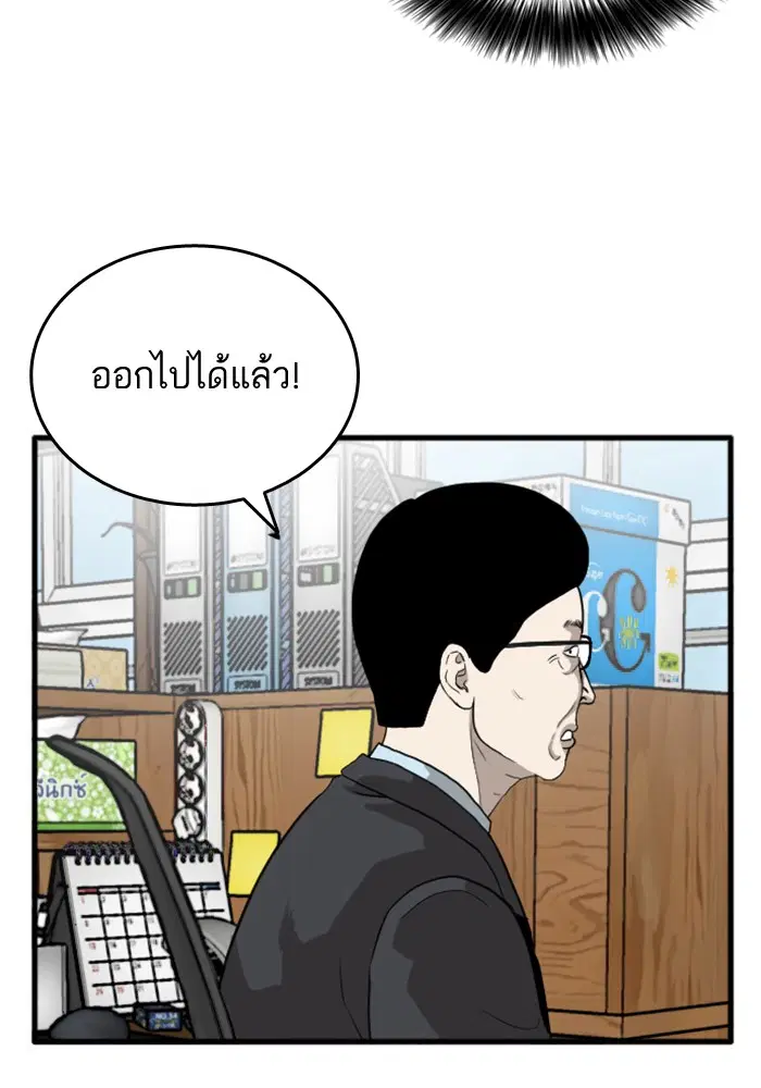 หน้า 95 จาก 154
