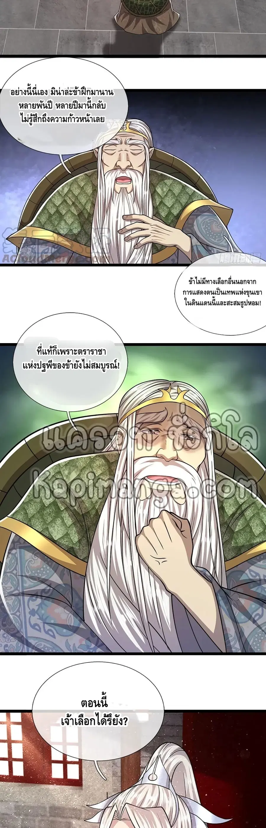 หน้า 15 จาก 22
