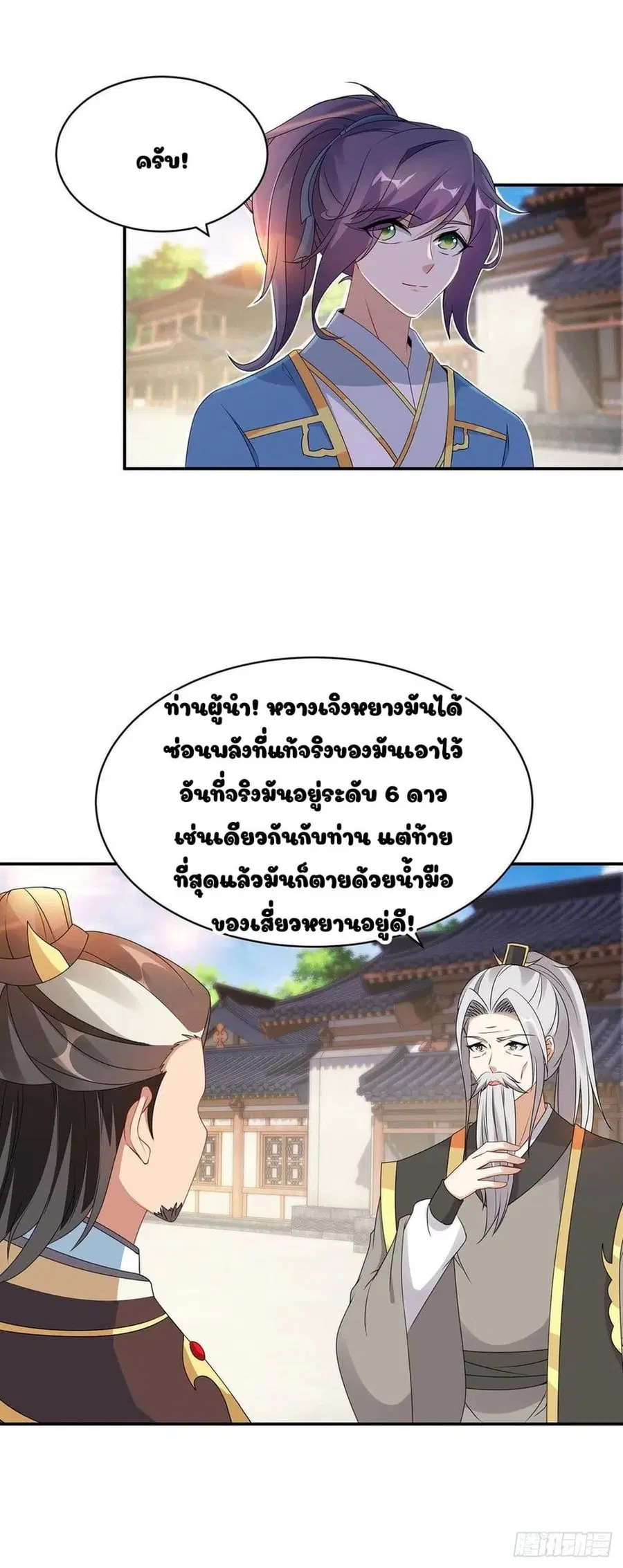 หน้า 10 จาก 21