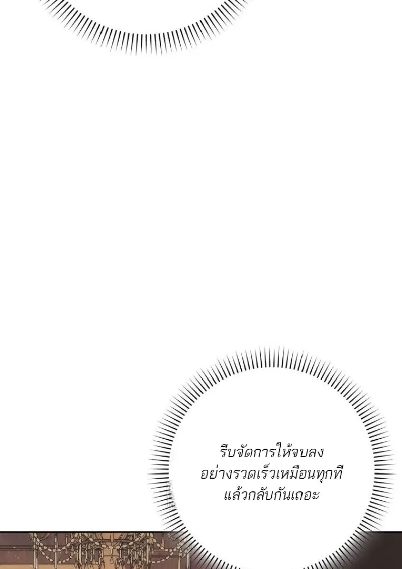 หน้า 142 จาก 156