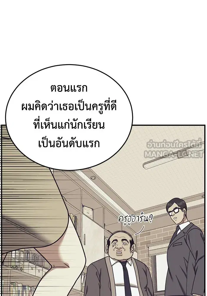 หน้า 12 จาก 172
