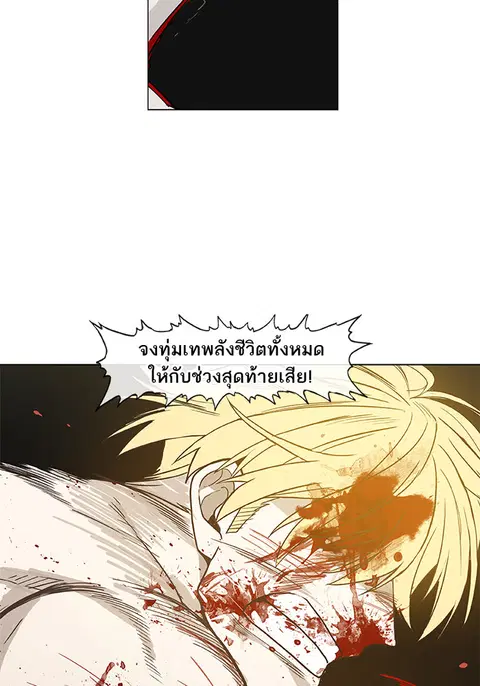 หน้า 100 จาก 144