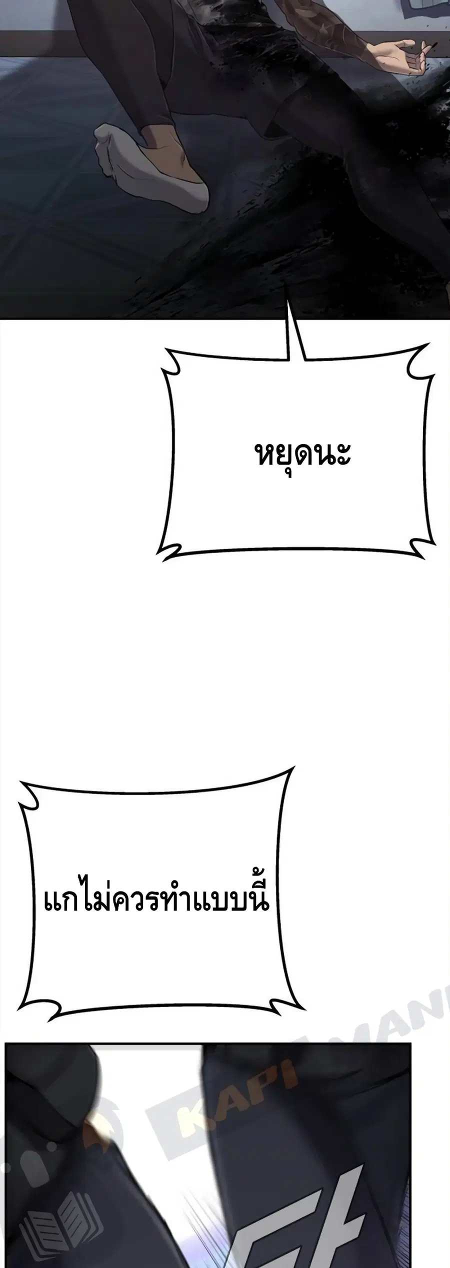 หน้า 39 จาก 102