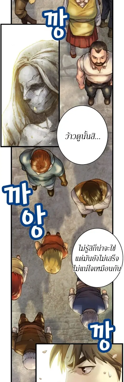 หน้า 11 จาก 26