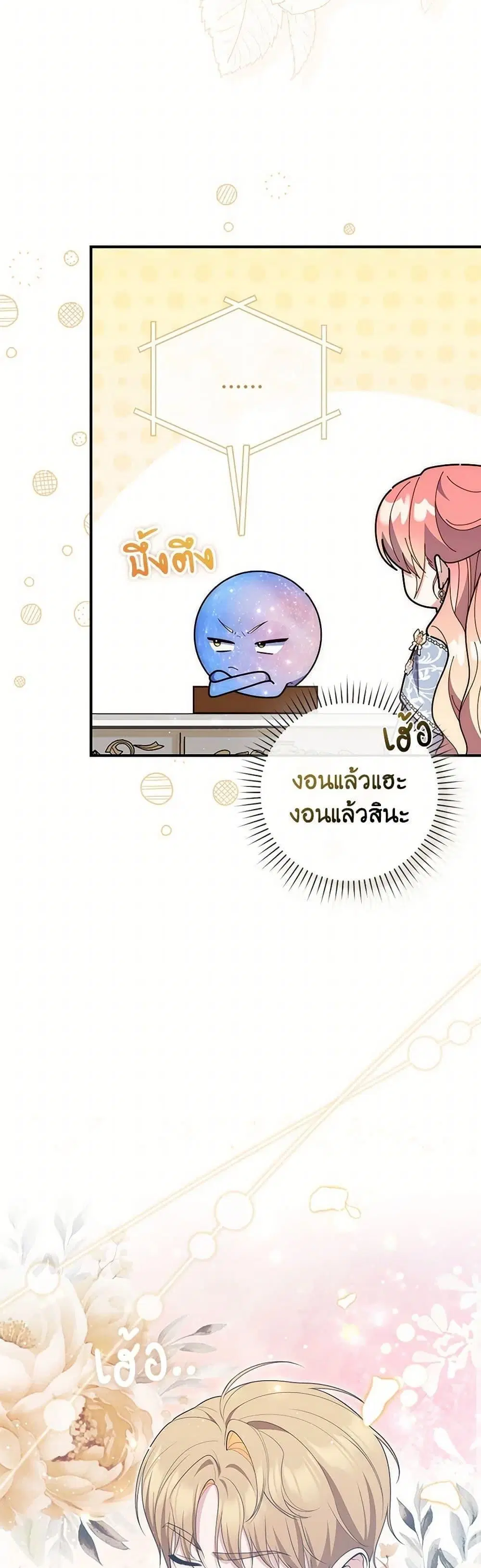 หน้า 7 จาก 50