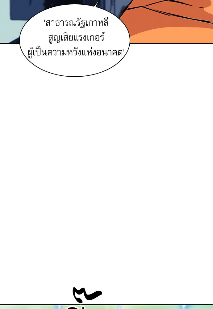 หน้า 102 จาก 120