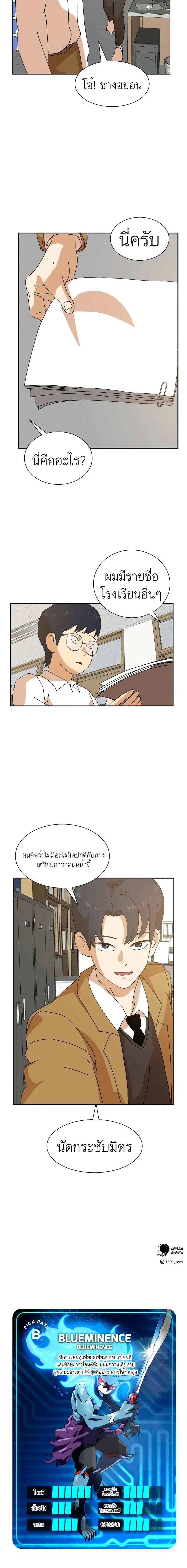 หน้า 25 จาก 26