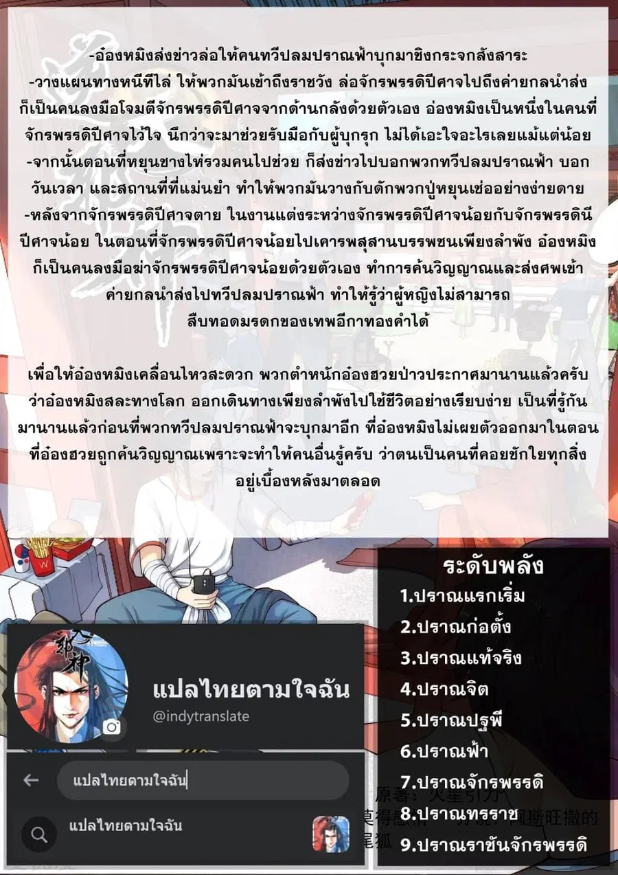 หน้า 53 จาก 53