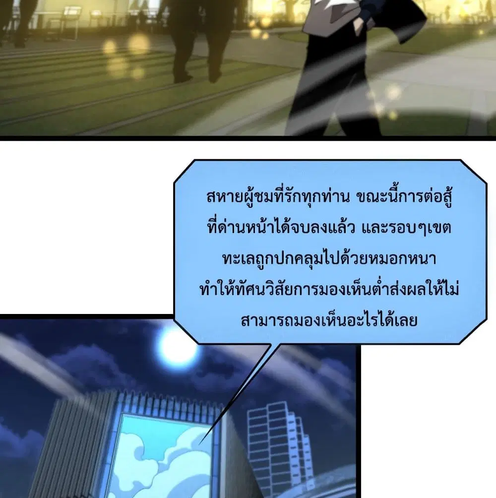 หน้า 73 จาก 90