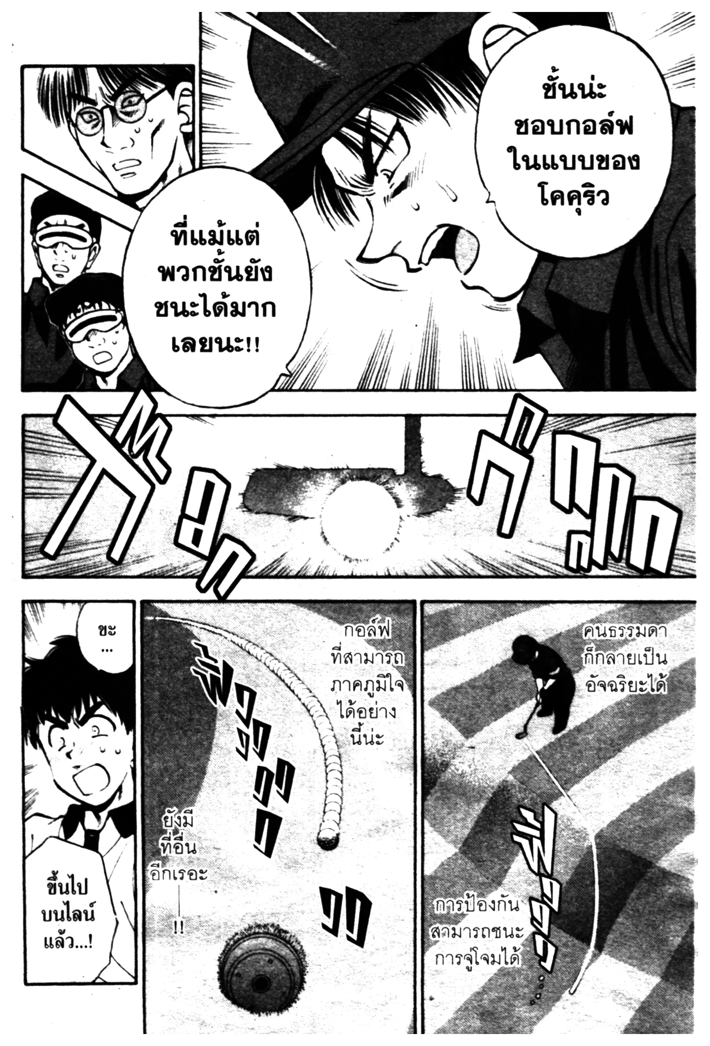 หน้า 12 จาก 20