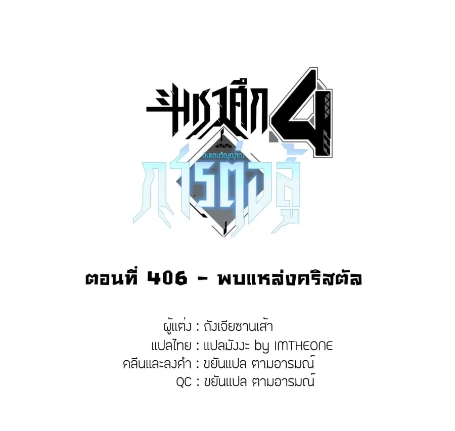 หน้า 2 จาก 18