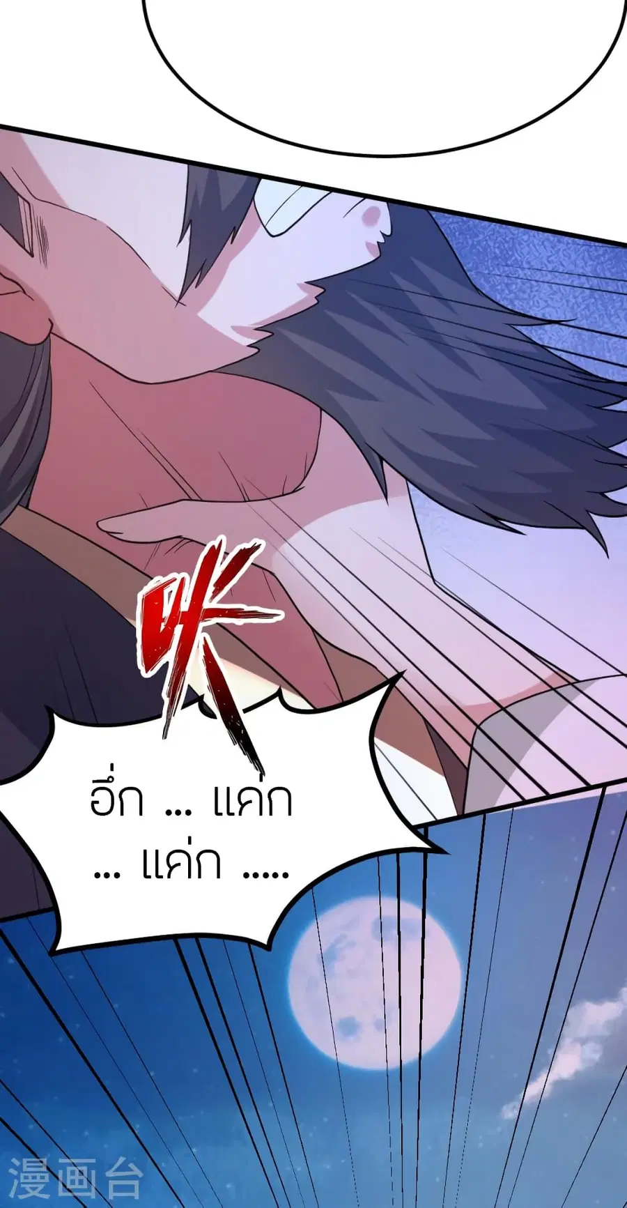 หน้า 35 จาก 92