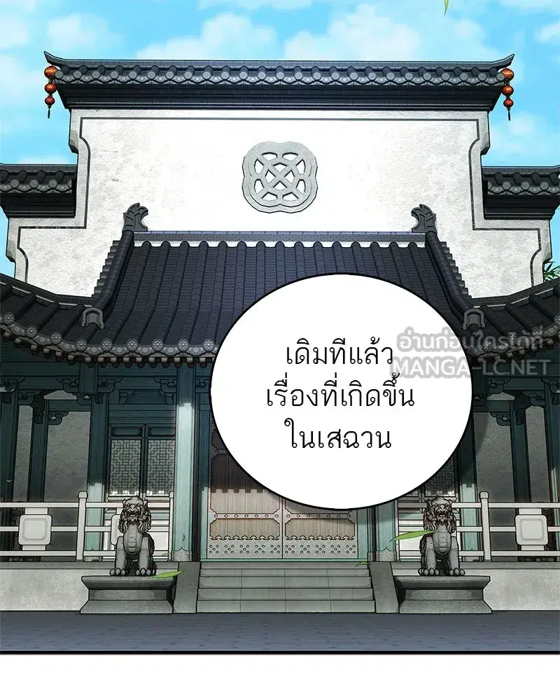 หน้า 3 จาก 190