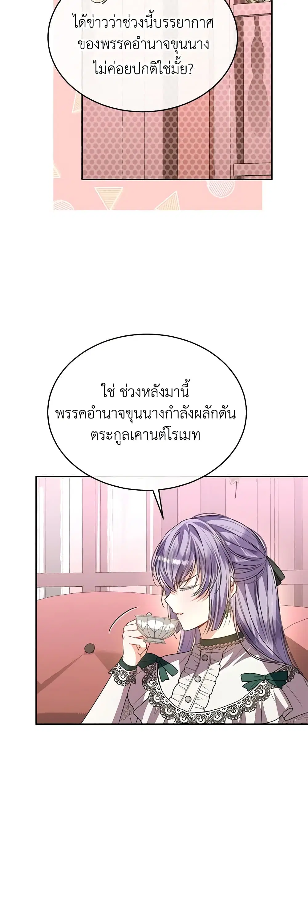 หน้า 13 จาก 41