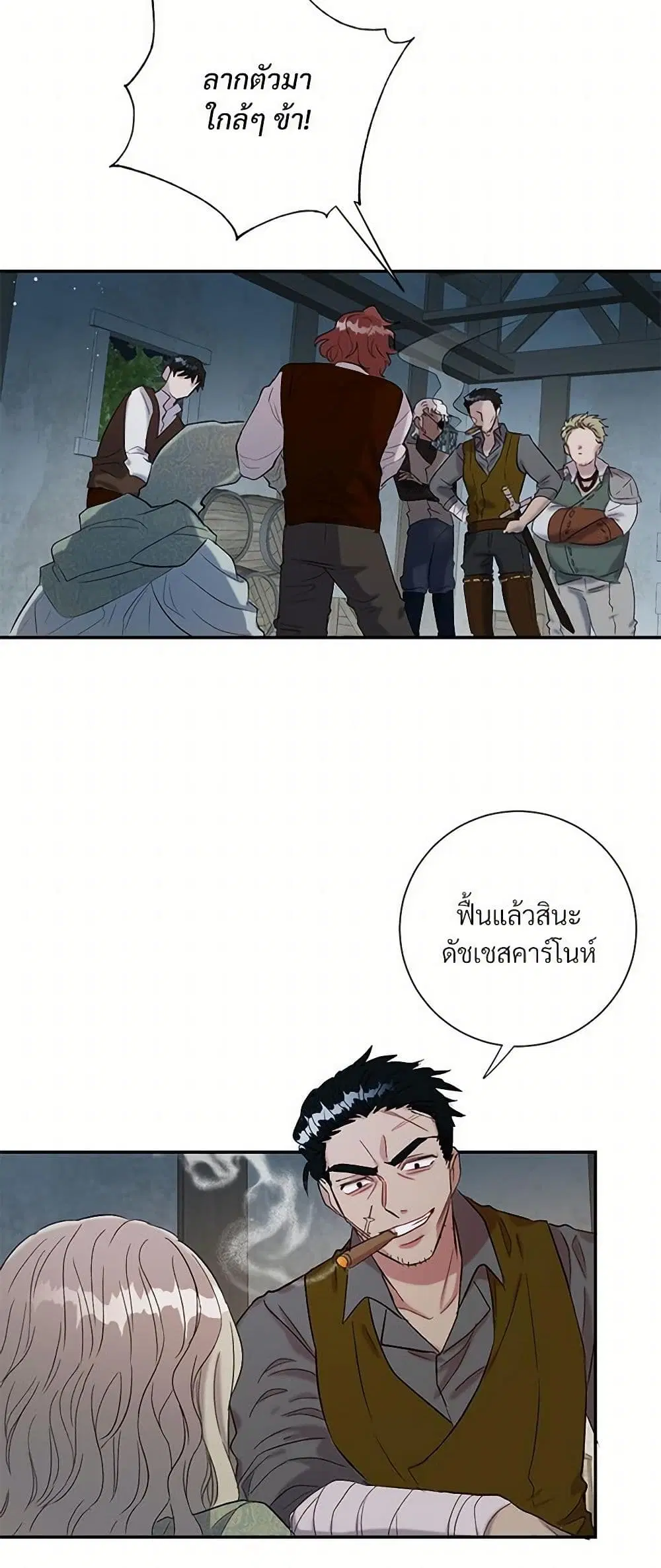 หน้า 18 จาก 32