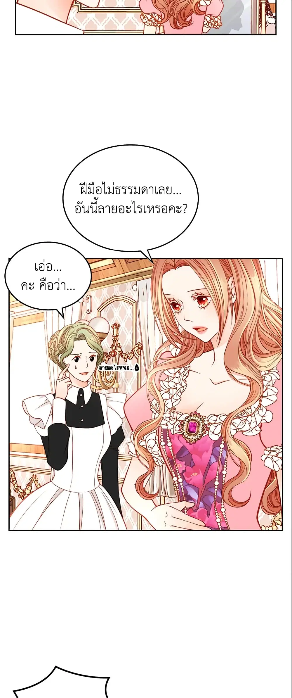 หน้า 4 จาก 35
