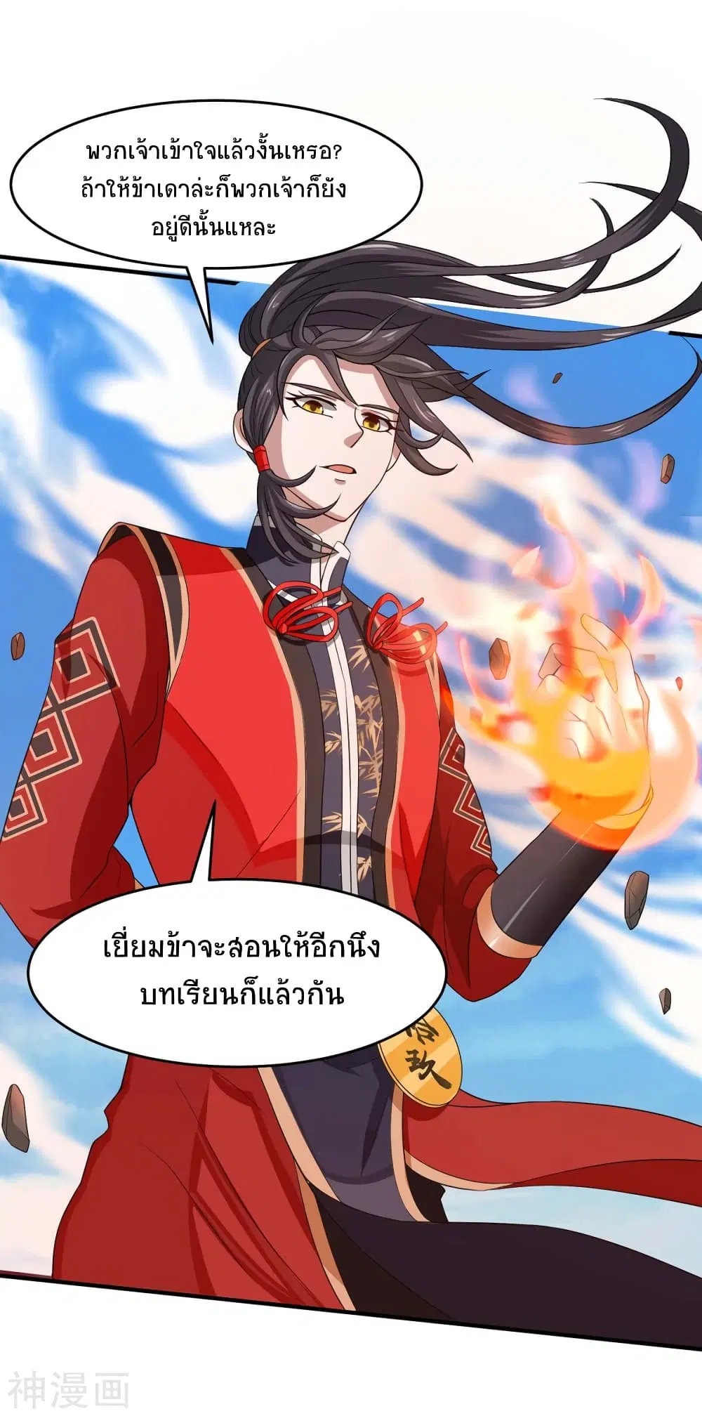 หน้า 9 จาก 33