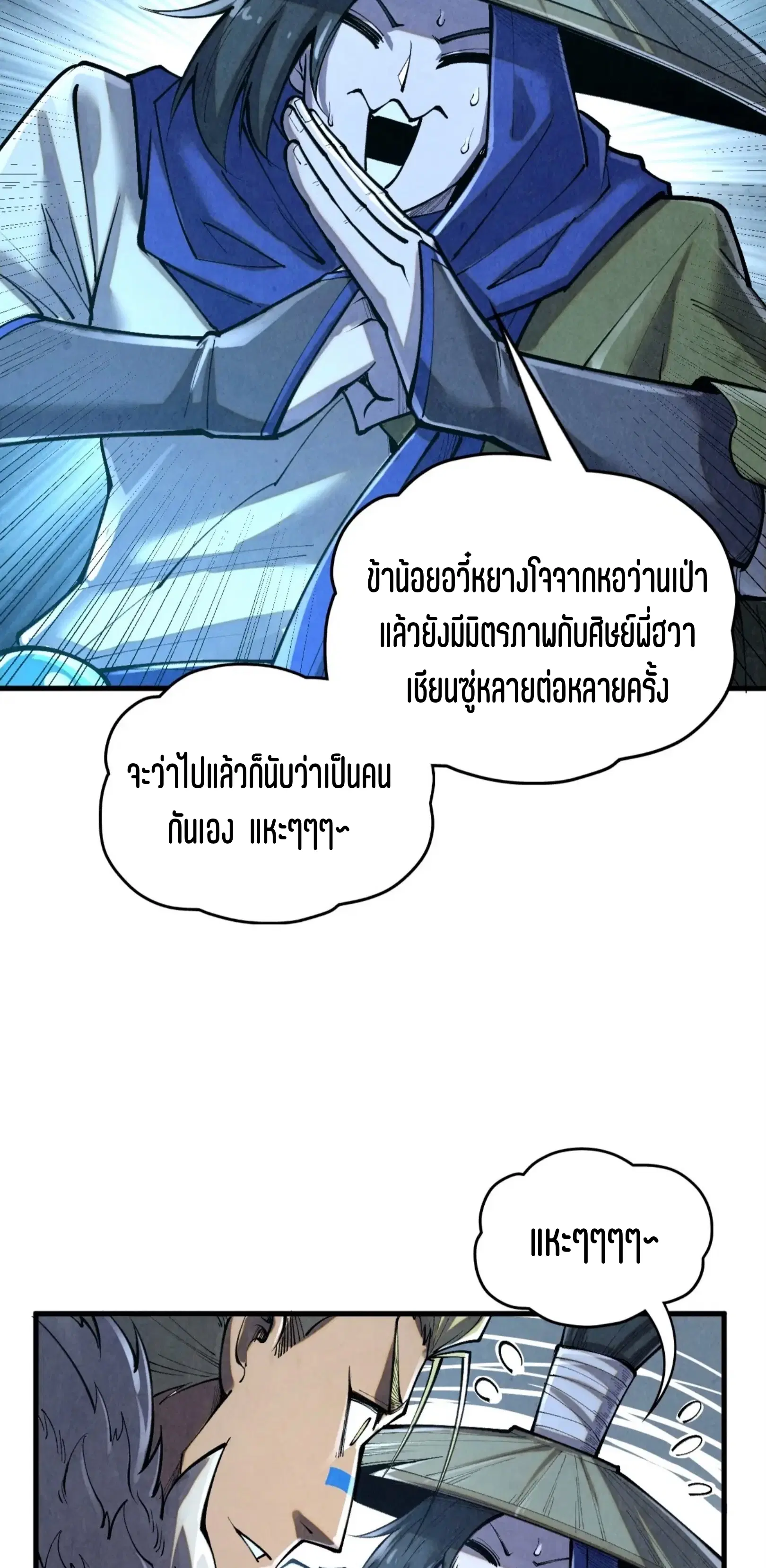 หน้า 40 จาก 76