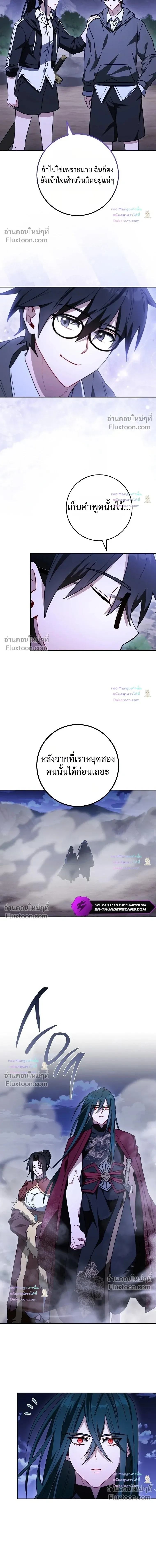 หน้า 10 จาก 16