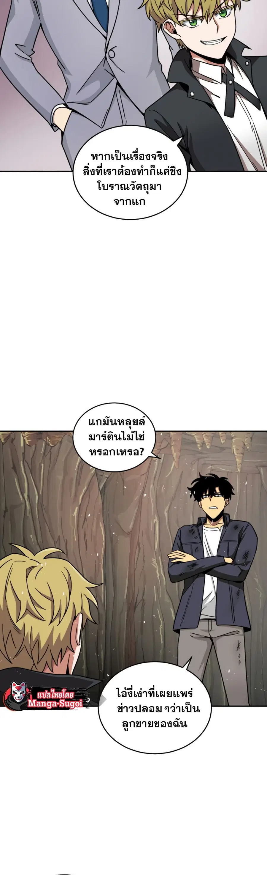 หน้า 7 จาก 51