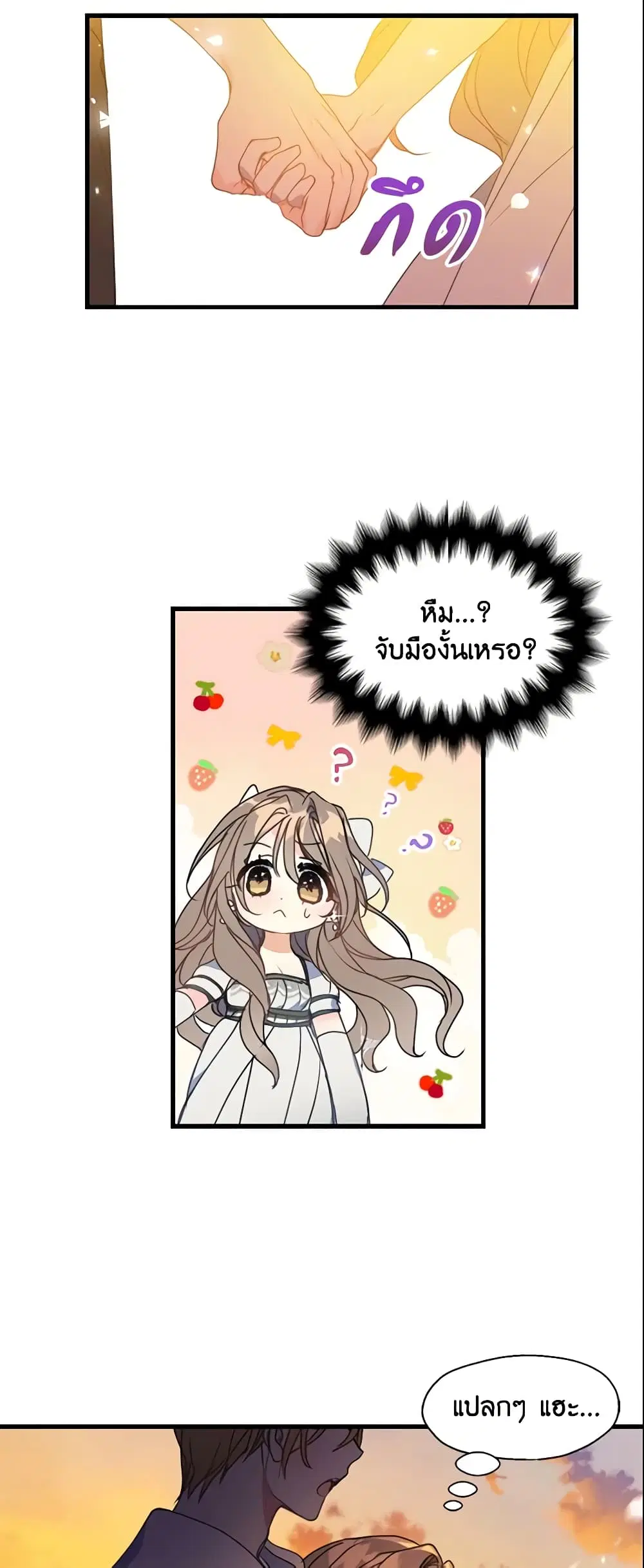 หน้า 21 จาก 24